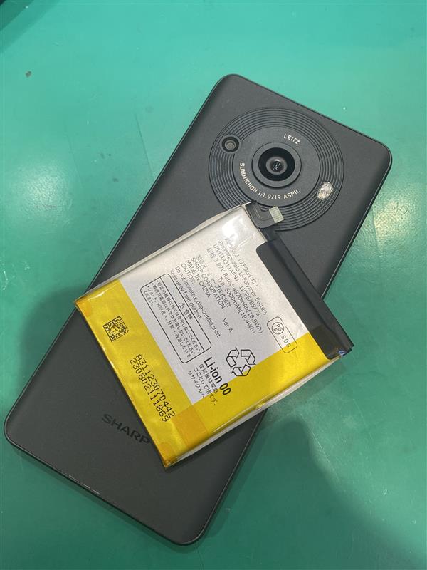 【AQUOS R8 Pro  バッテリー交換】「最近、充電持ちが悪くって…😢」【スマホ修理工房横浜戸塚モディ店】